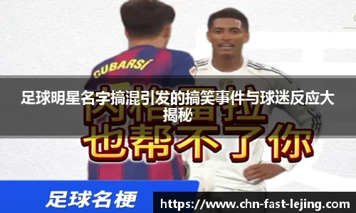 乐竞体育官方网站